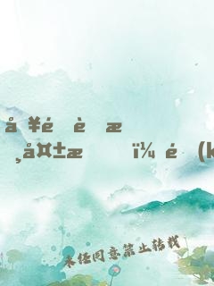 入門考核失敗，開(kāi)局簽到不滅劍體！